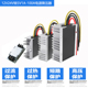 24V转5V1A DC12V 100ALED屏电源降压模块24V转5V转换器