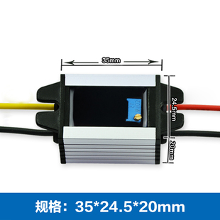 12V转3.3V3.7V5V6V-9V可调降压电源DC-DC12V转5V3.3V降压可调电源
