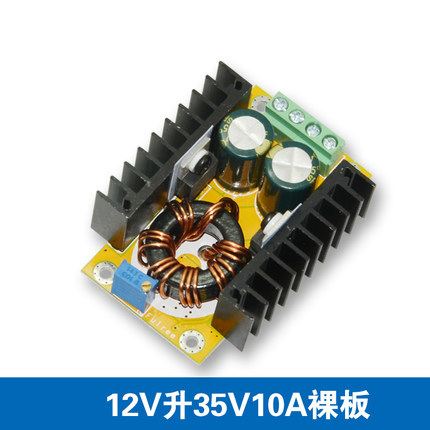 10V-32V转12V-35连续升压可调电源DC-DC10-32V升压15V24V19V电源
