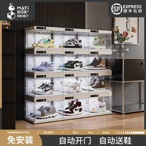 蚂蚁盒子自动开关鞋盒家用高颜值简约现代阳台轻奢篮球智能鞋盒