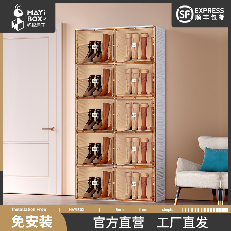蚂蚁盒子新款全靴柜简易鞋柜现代简约多层靴子收纳柜家用门口