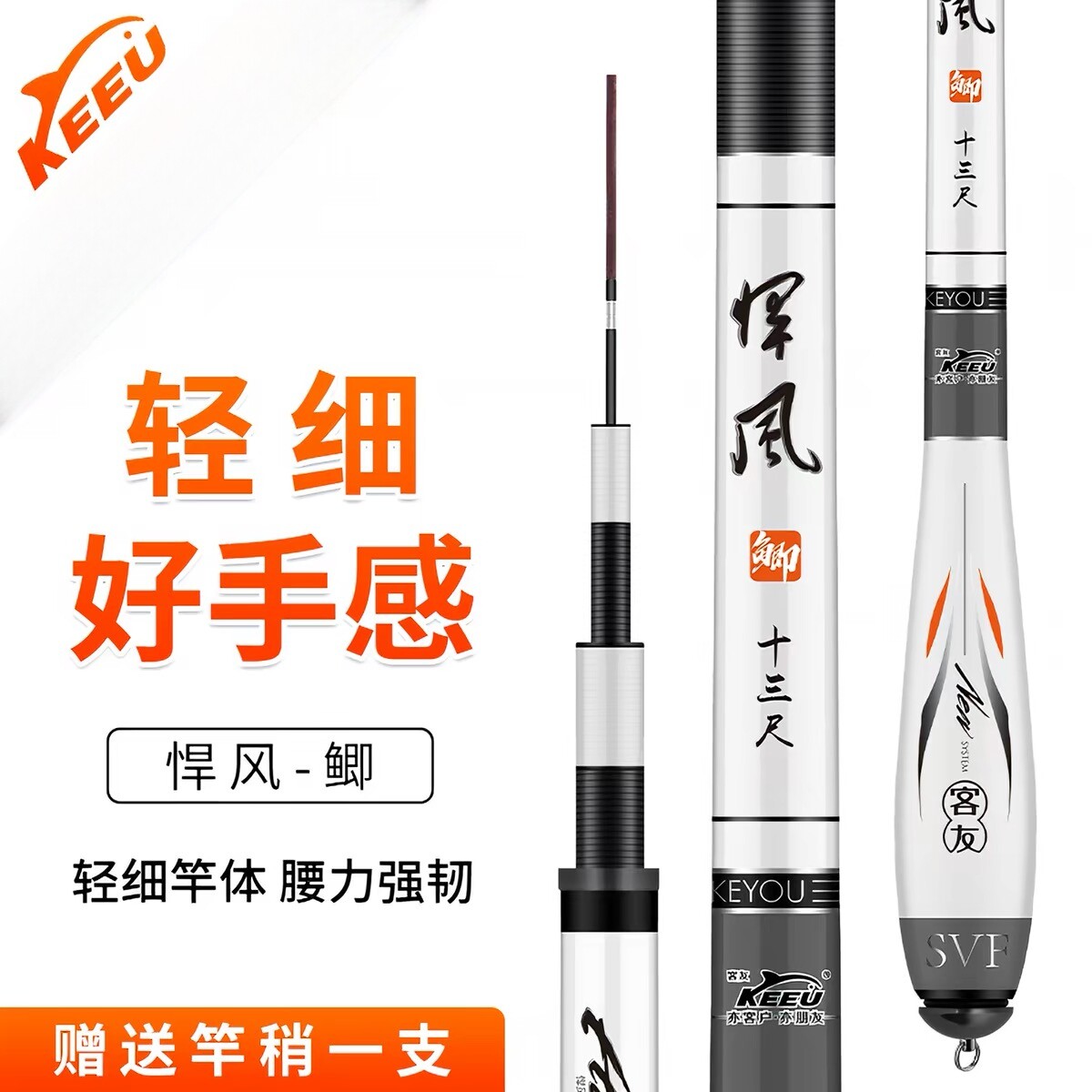 客友悍风鲫鱼竿超轻超细超硬手杆37调葫芦把碳素鱼杆钓鲫鱼专用杆