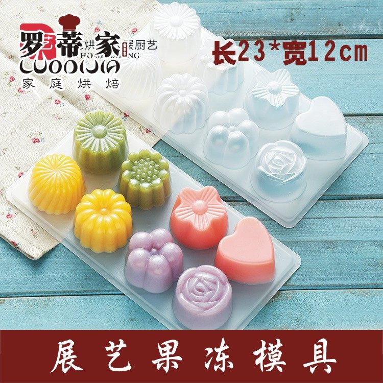 水晶冰皮月饼绿豆糕烘焙工具