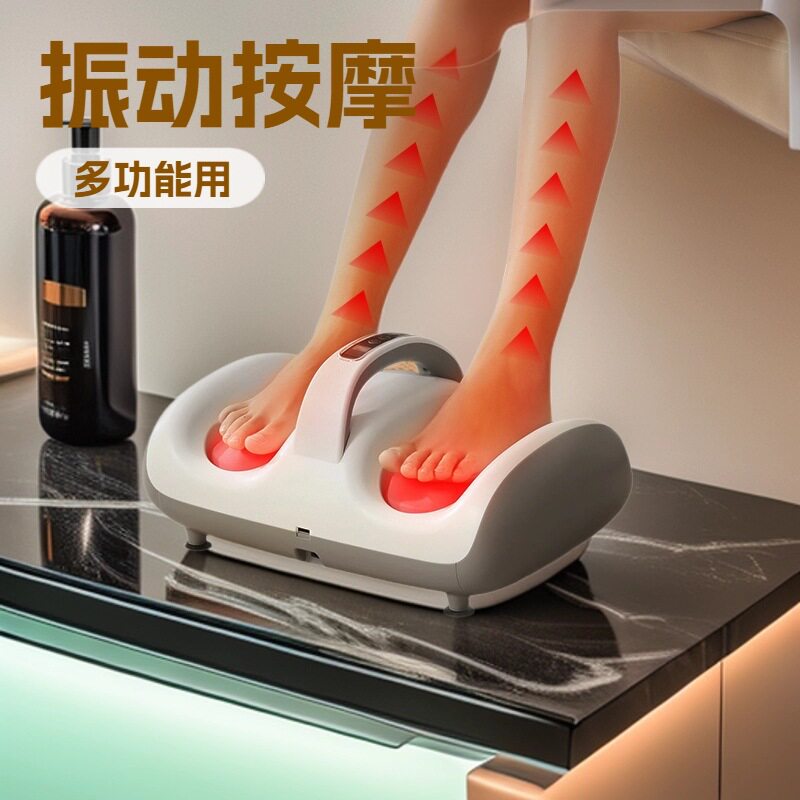 腿部按摩器电动振动脚底按摩仪足部热敷家用多功能脚部足底足疗机