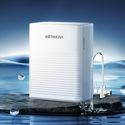 【商场同款】沁园旗舰UR-Q5810 海王净水器