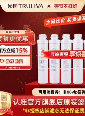 沁园净水器滤芯QR-RU-05A/D/E  RO-05A/C/D/E  R5-01A/D/E/H