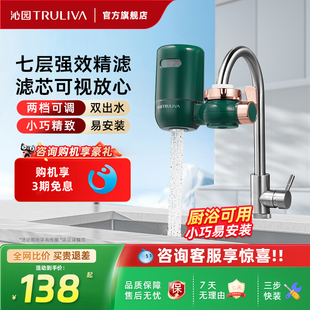 沁园官方净水器可清洗双出水龙头厨房自来水过滤机 上市 新品