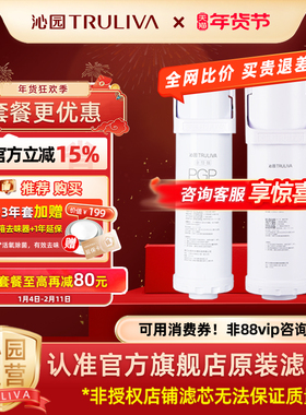 沁园净水器滤芯浩合UR-A31072/31272/S31078/31278/S3646i/A3640i