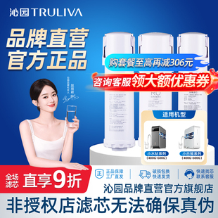 沁园净水器滤芯官方小白鲸小水钻KRL5003 3913 5006 5005