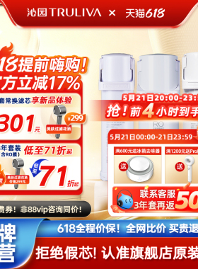 沁园滤芯UR-S51048i/51076i/51246i/51276i/51275/A51040i/51271