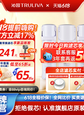 沁园净水器滤芯官方小白鲸小水钻KRL5003/5005/5006/3913/15/16