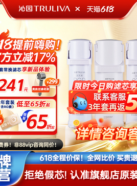 沁园净水器滤芯官方小白鲸小水钻KRL5003/5005/5006/3913/15/16