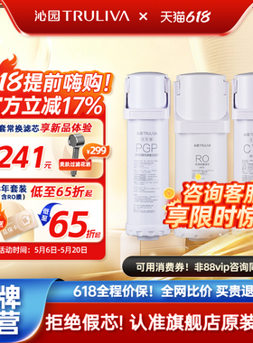 沁园净水器滤芯官方小白鲸小水钻KRL5003/5005/5006/3913/15/16