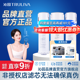 5018 沁园净水器滤芯官方小白鲸小水钻KRL5007 5017 5009 5008