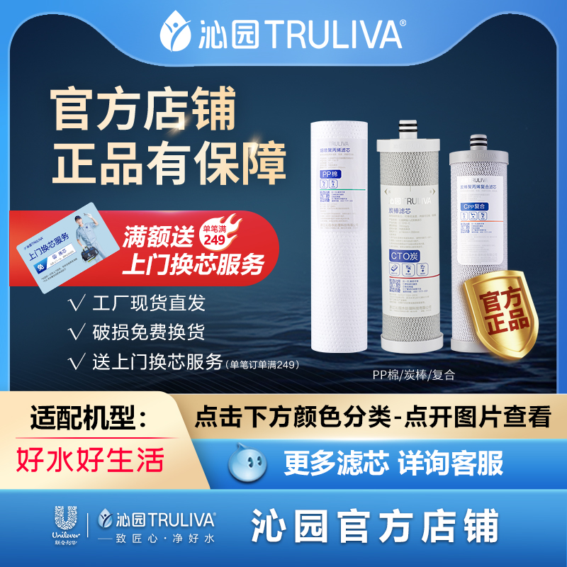 沁园净水器滤芯官方QR-RL-501A/B/C/D RL-502A/B/D/UR-N3015