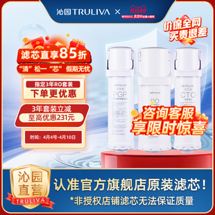 5017 沁园净水器滤芯官方小白鲸小水钻KRL5007 5008 5009 5018