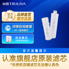 沁园净水器滤芯官方旗舰店KRT5820/5830/5800/6800/5890/8800