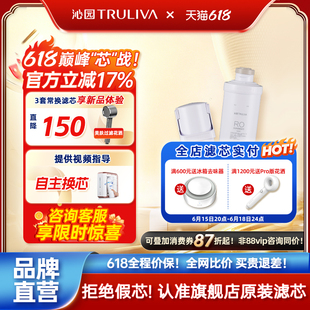 沁园净水器滤芯官方UR-A61090/61290/S61096/61296/61098/61298