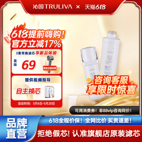 沁园净水器滤芯耗材官方
