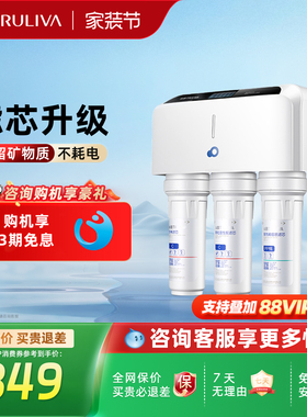 沁园官方旗舰店官网净水器家用直饮厨房饮水机自来水净饮机01D