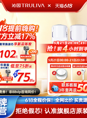 沁园净水器滤芯浩合UR-A31072/31272/S31078/31278/S3646i/A3640i