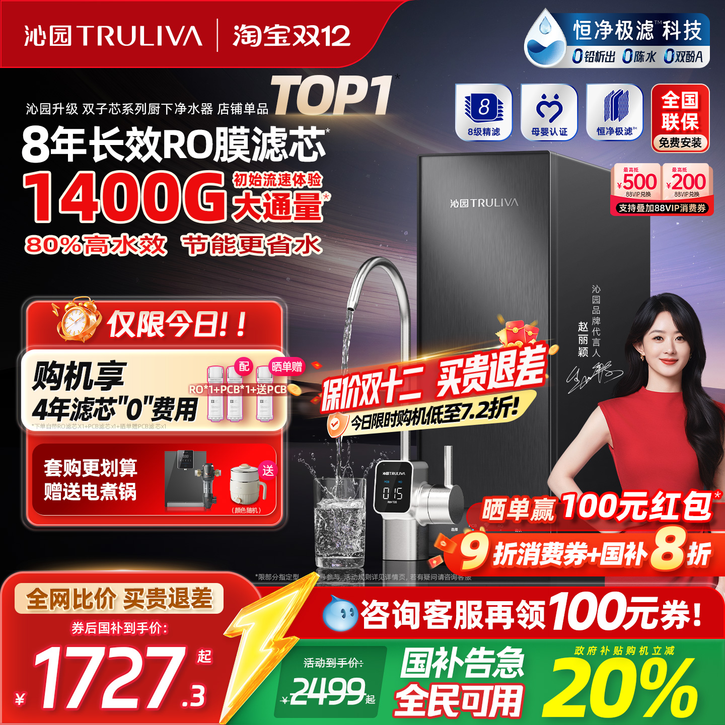 []԰25Ʒ˫оˮˮˮ  2079.32Ԫ()