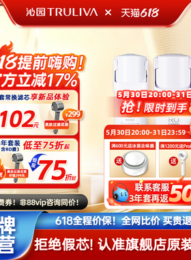 沁园净水器滤芯浩合UR-A31072/31272/S31078/31278/S3646i/A3640i