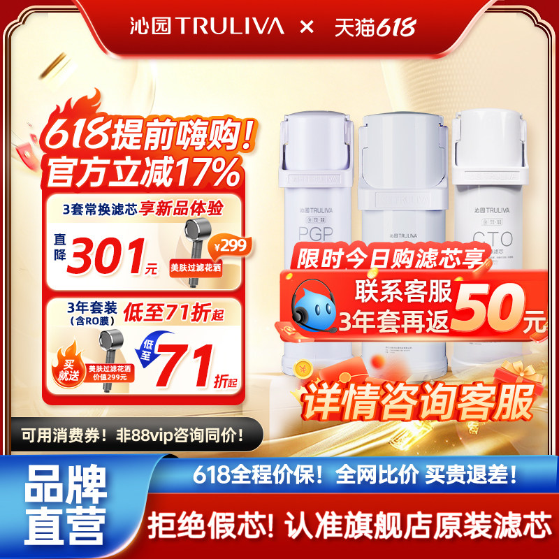 沁园净水器滤芯小水钻系列