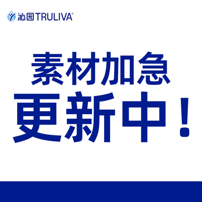 沁园官方净水器滤芯双子芯净矿UR-A61097