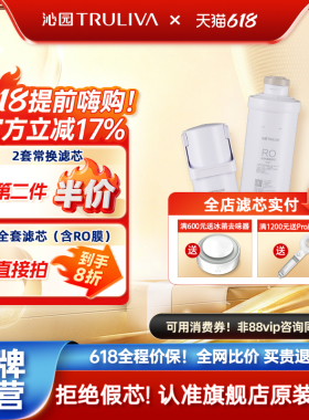 沁园净水器滤芯QR-RU-05A/D/E  RO-05A/C/D/E  R5-01A/D/E/H
