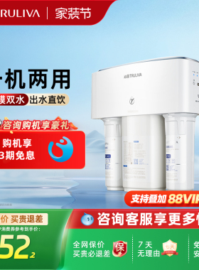 沁园ro反渗透家用厨下净饮机直饮厨房饮水机RO膜纯水机过滤器3800