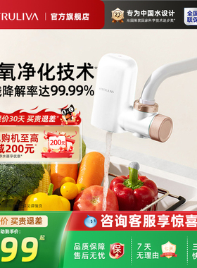 沁园家用厨房净食机洗菜神器便捷果蔬清洗机活氧净化龙头QY/F-Z01