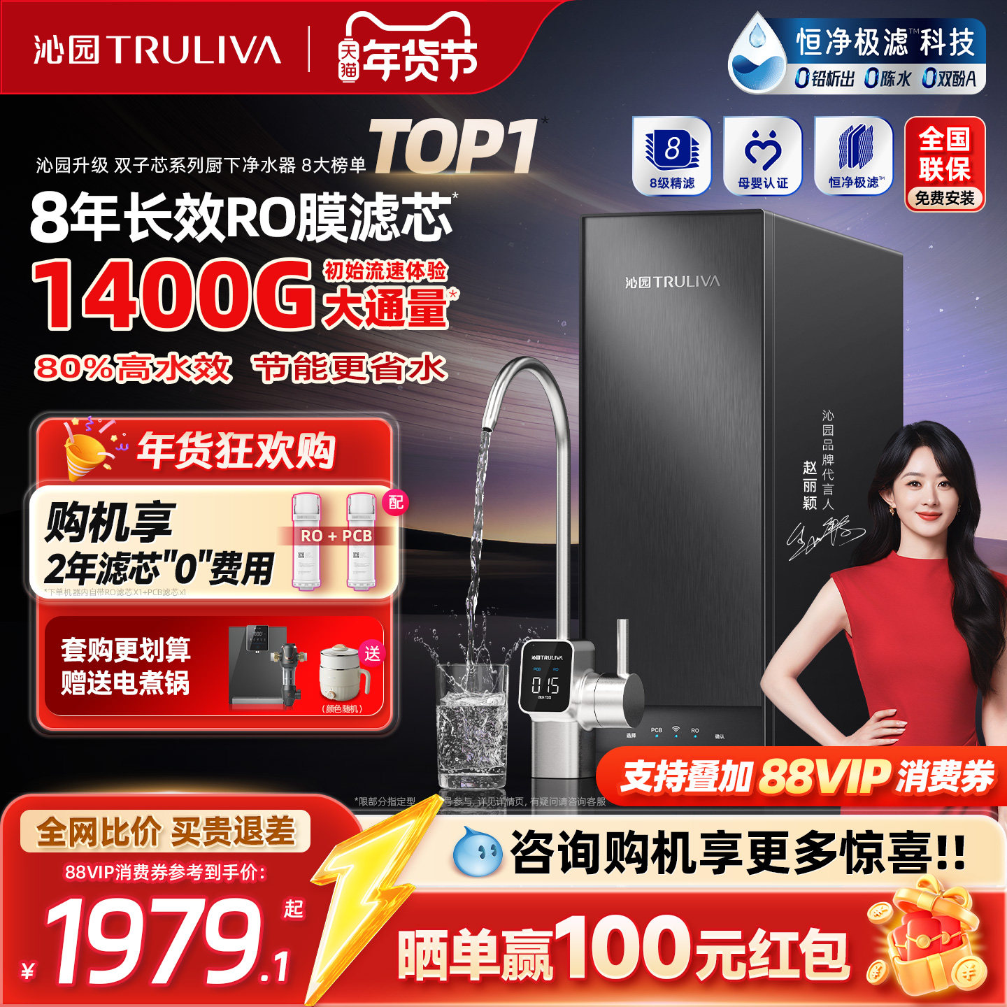 沁园新品双子芯净水器母婴直饮家用反渗透净水机厨房自来水过滤器,厨房电器,净水器,淘宝优惠券,粉丝福利购,淘宝优惠卷