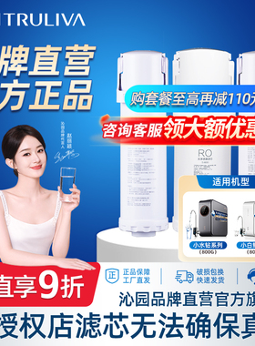 沁园净水器滤芯官方UR-A5670i/5870i/5970i/S5676i/5876i/5976i