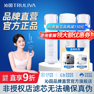 A5670i 5876i 5870i S5676i 5976i 5970i 沁园净水器滤芯官方UR