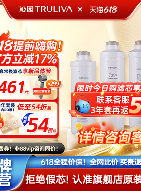 沁园净水器滤芯官方KRL2803/3803/3823/3833/5806/6806