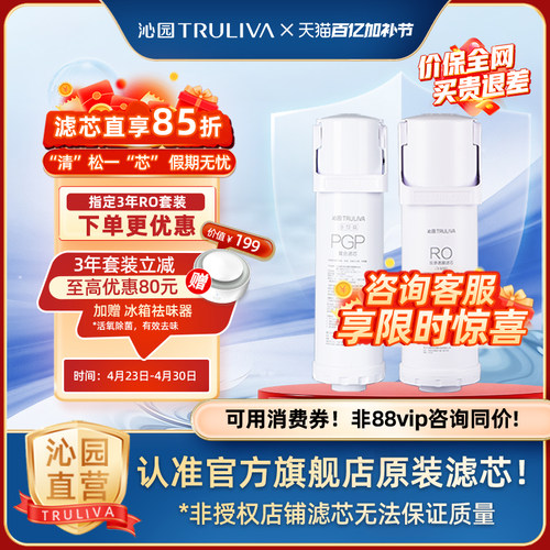 沁园净水器滤芯浩合UR-A31072/31272/S31078/31278/S3646i/A3640i