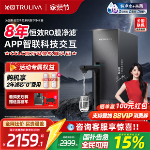 沁园双子芯净水器家用厨房净水机水龙头过滤器RO膜反渗透母婴直饮