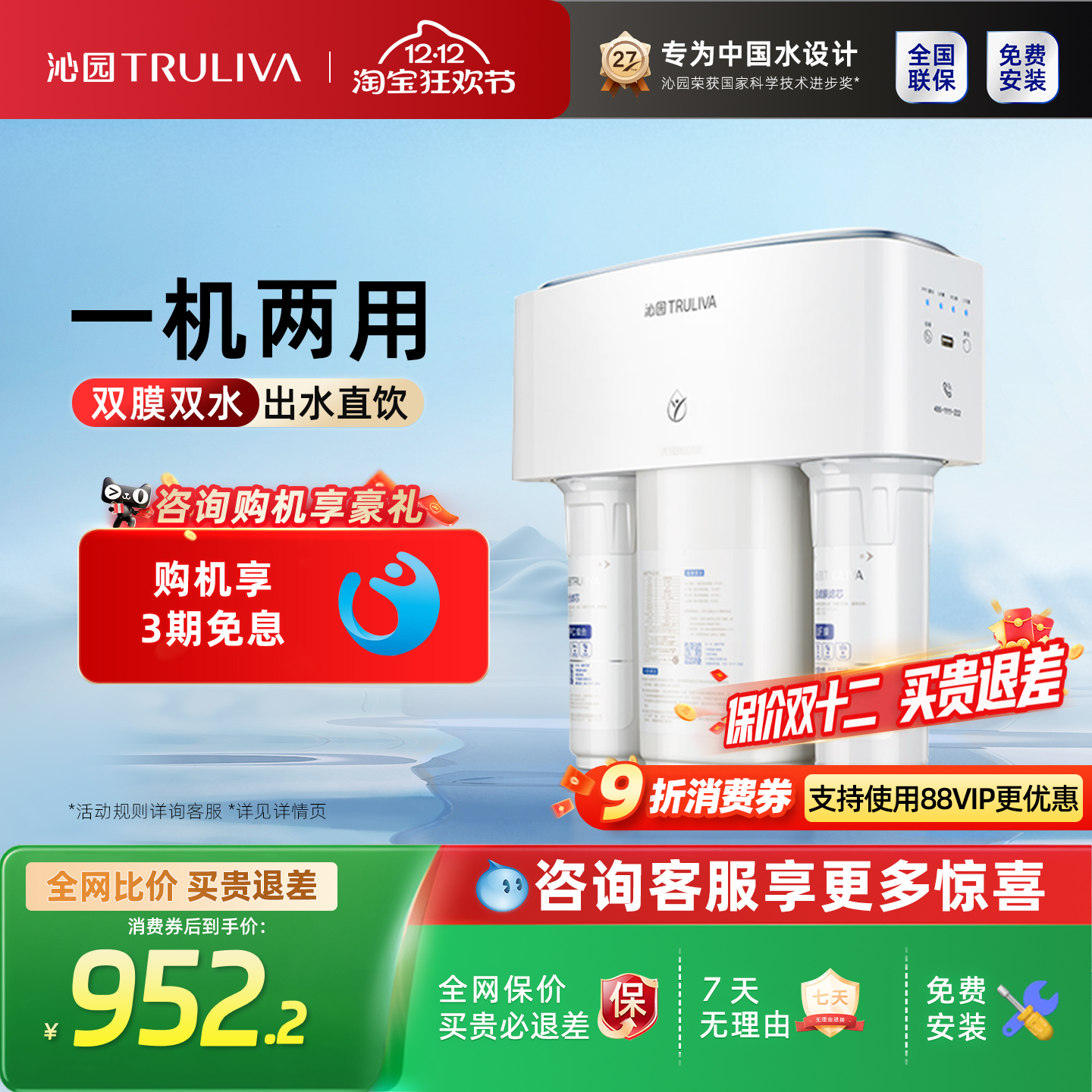 ԰ro͸ó¾ֱˮROĤˮ3800 899.3Ԫ()