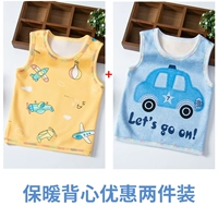 Детский утепленный удерживающий тепло демисезонный жилет для мальчиков, круглый воротник