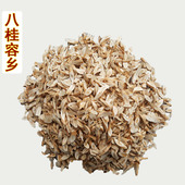 6毫米正品 中药材去皮桂枝尖去皮细枝尖特细切片250g 野生特级桂