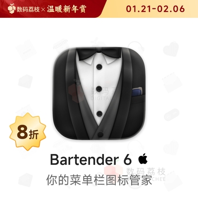 Bartender 6 苹果电脑菜单栏控制图标管理永久使用 Mac