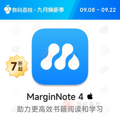 MarginNote 4 [Mac]文档阅读工具 思维导图笔记研学复习PDF阅读器