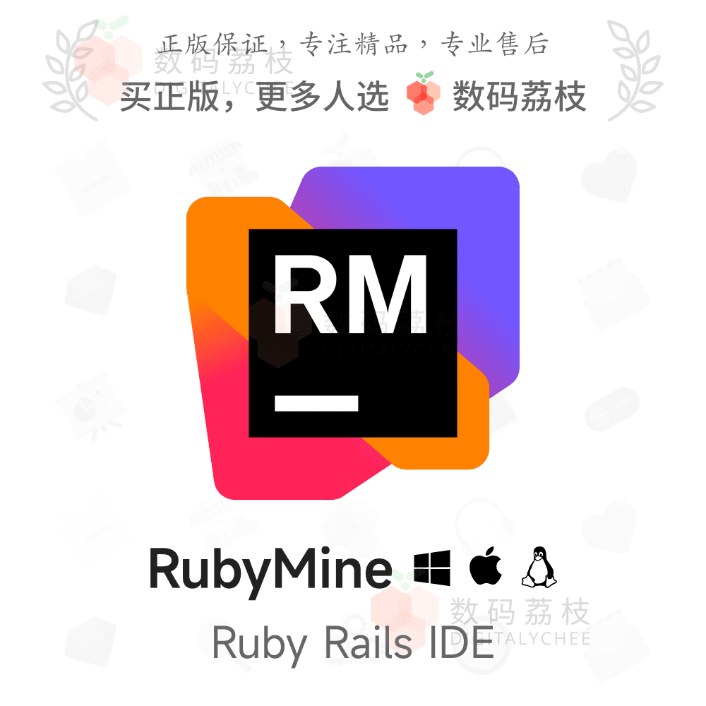 数码荔枝| rubymine[mac/win]jetbrains ruby与rails多语言ide