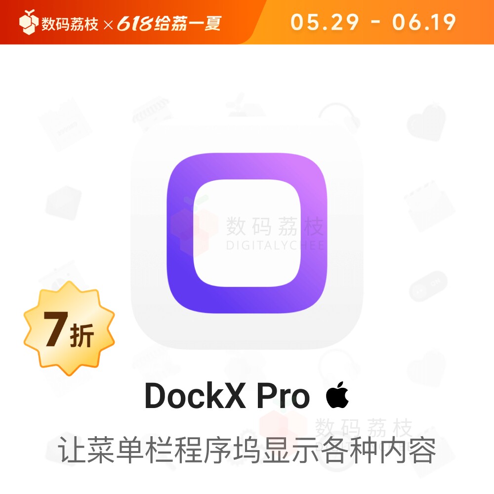 DockX Pro [Mac] 菜单栏程序坞拓展工具 显示网速/CPU/GIF dockx