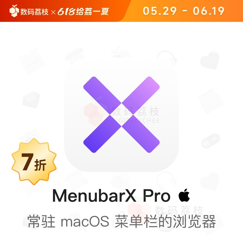 数码荔枝| MenubarX Pro[Mac]菜单栏浏览器 模拟手机网页效率工具