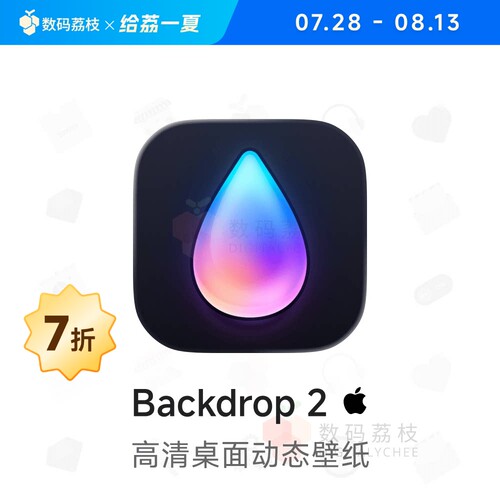 数码荔枝| Backdrop 2[Mac]4K桌面动态壁纸 支持锁屏壁纸社区资源