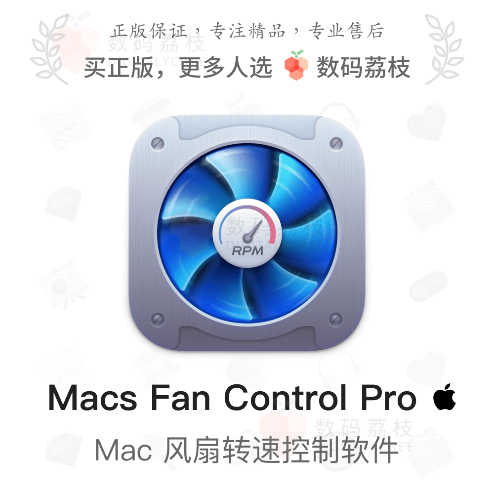 数码荔枝| Macs Fan Control Pro[Mac]监视控制电