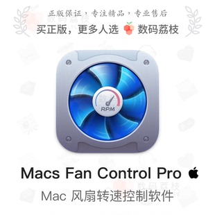 Fan Macs Control Pro 监视控制电脑风扇转速 数码 Mac 荔枝