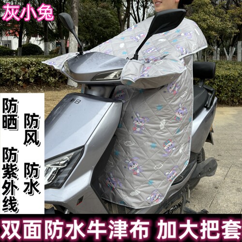 双面防水防晒电动车摩托车遮阳罩